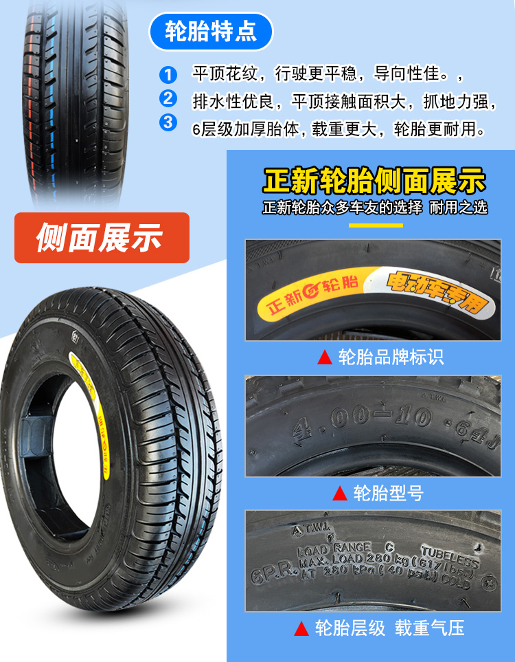 Lốp xe Zhengxin lốp xe chân không 4,00-10 lốp xe hợp kim nhôm vành 400-10 lốp xe điện - Lốp xe máy lốp xe máy airblade chính hãng
