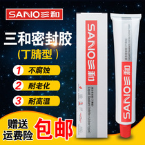 Sanhe high temperature liquid sealant Nitrile seal sealant Waterproof pad-free oil-resistant glue Pipe glue sealant