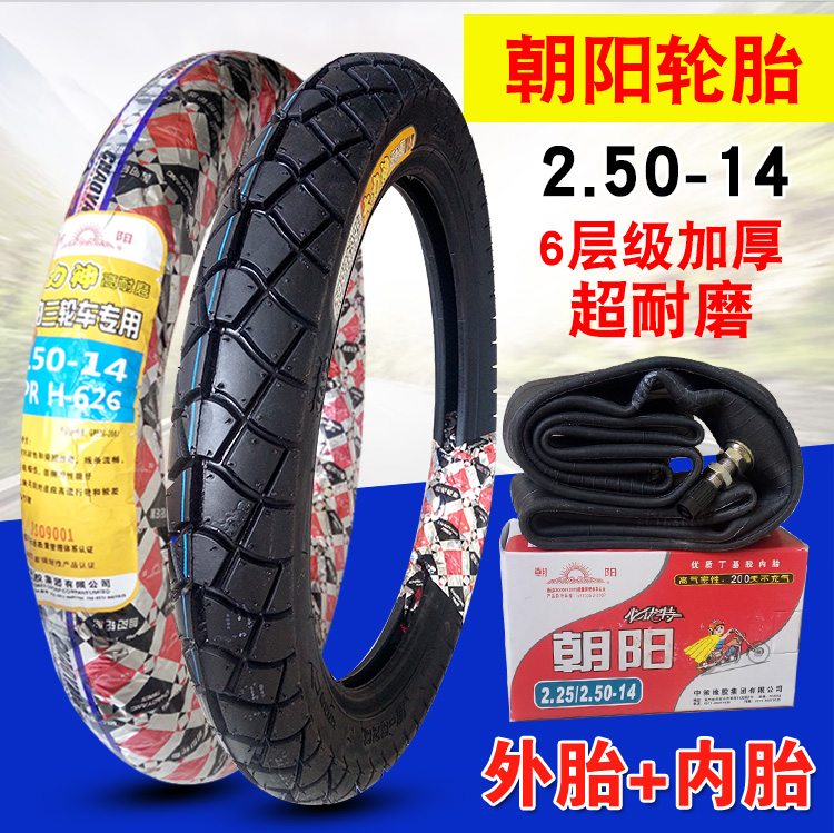 Lốp Chaoyang 2.25 / 2.75-14 3.00 / 3.50-12 lốp bên trong và bên ngoài lốp ba bánh điện tăng - Lốp xe máy lốp xe máy honda wave