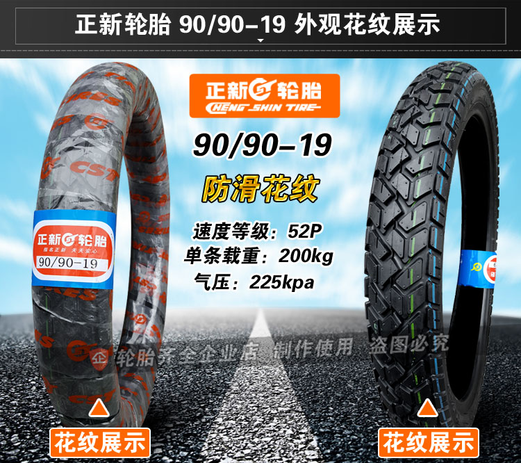 Lốp xe Zhengxin 4.10-18 lốp xe địa hình 2.75-21 110 90/100 / 90-19 80 - Lốp xe máy lốp xe máy euromina