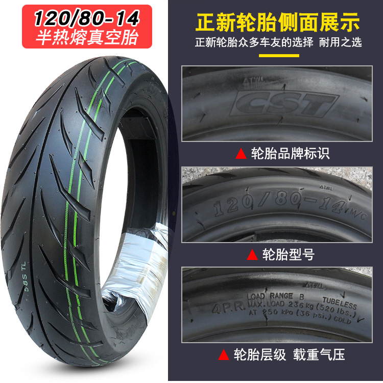 Lốp xe máy lốp chân không Trịnhxin 100/80/90/120/140/60 / 70-14 lốp trước lốp sau xe máy lốp xe máy inoue