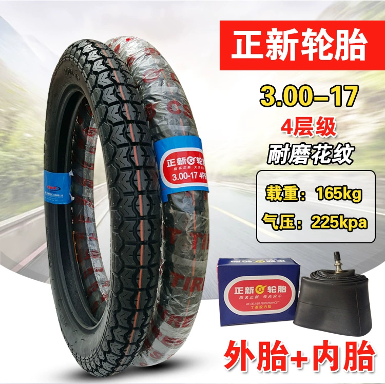 Zhengxin lốp 3.00-17 lốp xe gắn máy lốp phía sau lốp xe phía trước mô hình đường thẳng bánh sau 300-17 Hạ Môn Zhengxin