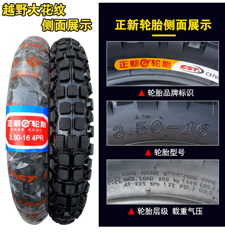 新 轮胎 3.50-16 xe địa hình mô hình lớn răng cao núi tuyết xe máy leo núi - Lốp xe máy lốp xe máy casumina