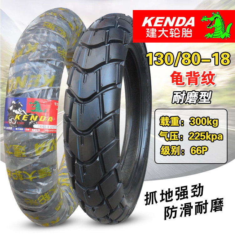 Lốp lốp xe hơi Gia đình lốp 120 / 90-18 130 / 80-18 Lốp chính hãng Lốp 18 inch - Lốp xe máy lốp không săm xe máy wave