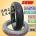 Lốp mới 120 / 80-17 Lốp xe chân không lốp xe máy Honda Mirage God of War 150 lốp 120 lốp xe máy leo núi Lốp xe máy