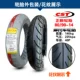 Lốp xe máy lốp chân không Trịnhxin 100/80/90/120/140/60 / 70-14 lốp trước lốp sau xe máy lốp xe máy giá rẻ tại hà nội