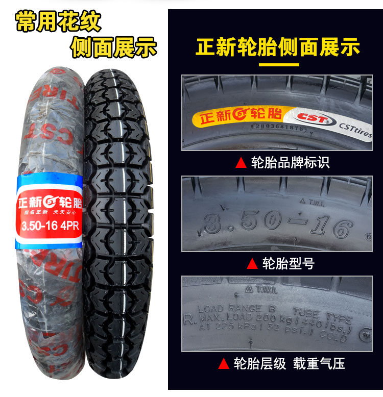 新 轮胎 3.50-16 xe địa hình mô hình lớn răng cao núi tuyết xe máy leo núi - Lốp xe máy lốp xe máy casumina