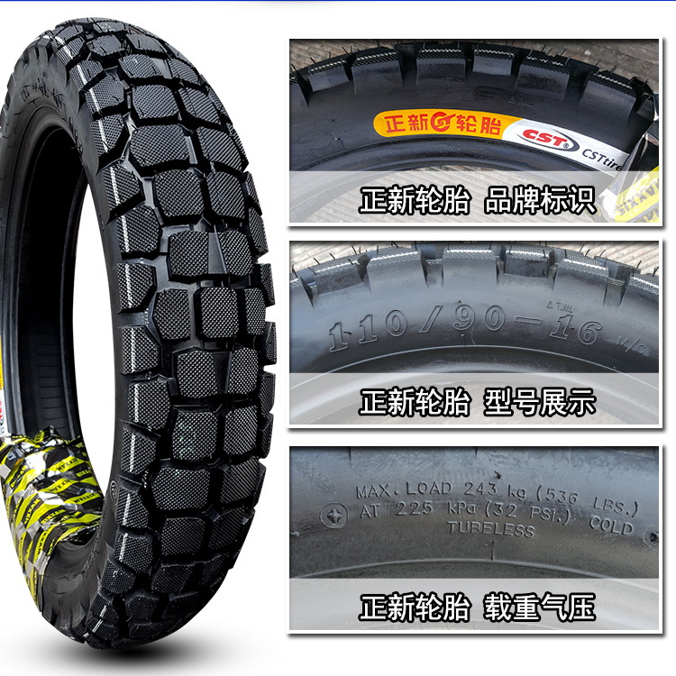 新 100/110 / 90-16 Lốp chân không Lốp xe máy hai bánh Lốp xe địa hình 11090-16 - Lốp xe máy lốp xe máy airblade chính hãng