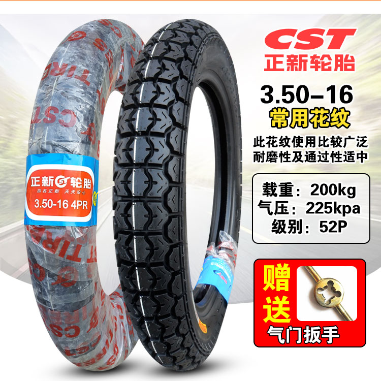 新 轮胎 3.50-16 xe địa hình mô hình lớn răng cao núi tuyết xe máy leo núi - Lốp xe máy lốp xe máy casumina