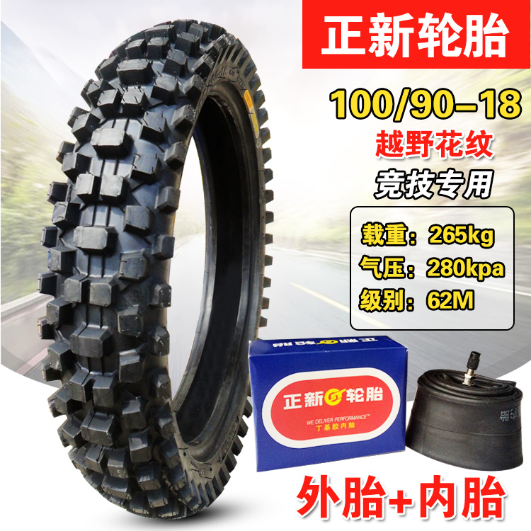 Lốp xe Zhengxin 4.10-18 lốp xe địa hình 2.75-21 110 90/100 / 90-19 80 - Lốp xe máy lốp xe máy euromina