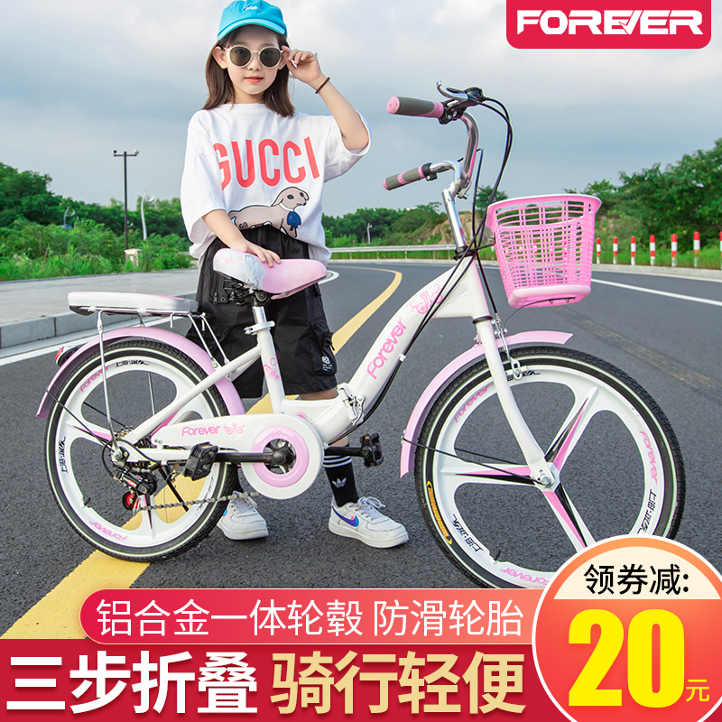 Permanent children's bike fold 7-8-9-10-12 years old, middle school child elementary school girl 20 inch Princess Cycling