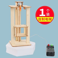 Набор материалов, батарея, «сделай сам», дистанционное управление