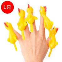 Изгнание липкой стены курица 1 [Опыт наряд]