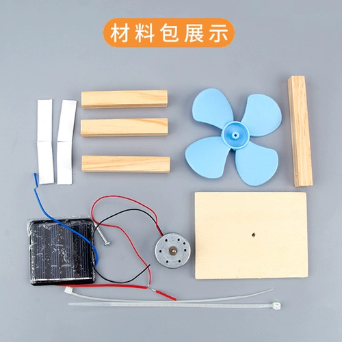 Stem, вентилятор на солнечной энергии, детский набор материалов, учебные пособия для школьников для экспериментов, «сделай сам», мини эксперимент, подарок на день рождения