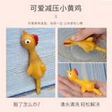 Игрушка, рогатка для школьников, антистресс, может прилипать к стенам и поверхностям, подарок на день рождения