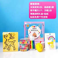 Женское специальное предложение установлено