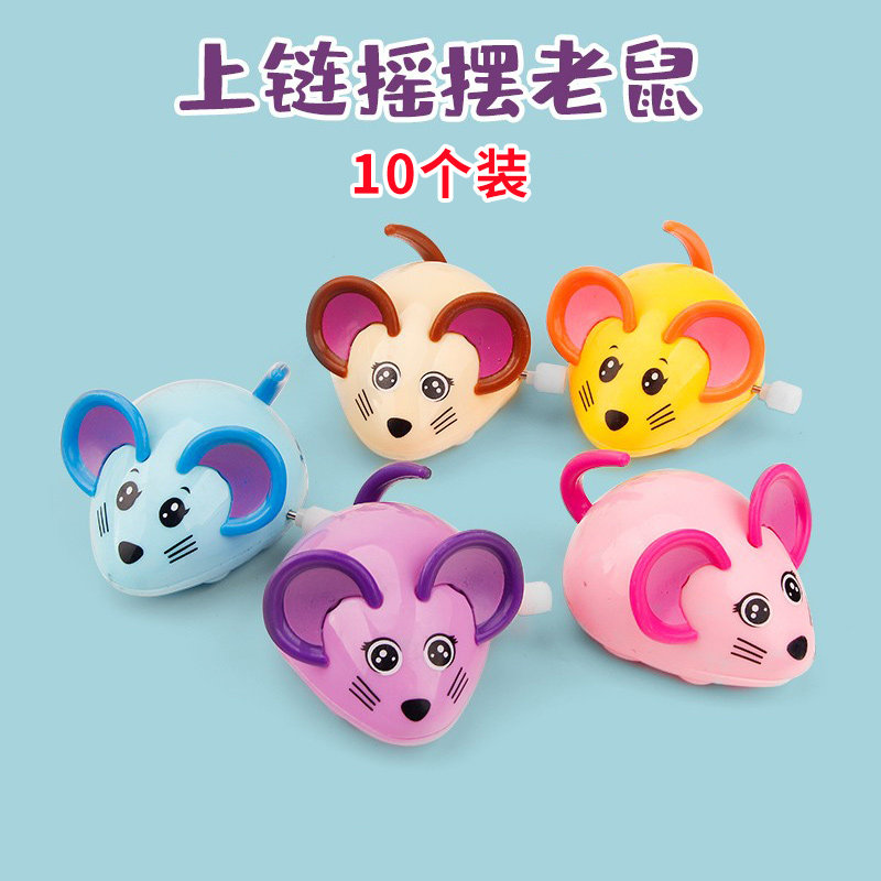 Clockwork Little Animal Upper String Will Run Mouse Toys Children Baby Surging Puzzle Toys Kindergarten Small Gifts