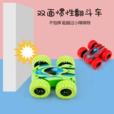 Warrior, двусторонная инерционная игрушечная машина, полноприводный гоночный автомобиль для мальчиков, модель автомобиля, игрушка для раннего возраста для детского сада, подарок на день рождения