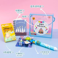 Соединение мальчиков 9