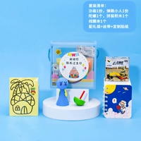 Мальчики установлены 2