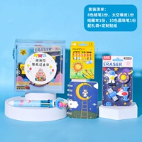 Мальчики установлены 11