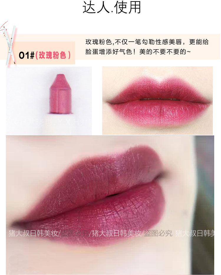 Hàn Quốc thỏi son tươi dòng son môi màu nude bút chì màu rượu vang đỏ dì màu bí ngô ăn kẻ mắt màu đất 	son bút chì của hàn	