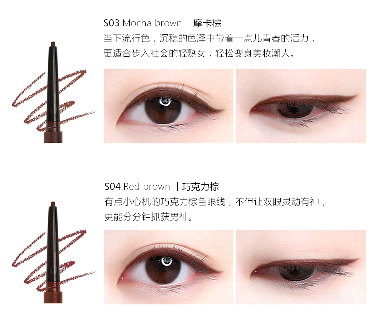 Bút kẻ mắt màu nâu không bị nhòe không thấm nước và mồ hôi kéo dài không đánh dấu tốt bút chì cao su cứng lưới màu đỏ ngựa kẻ mắt novo