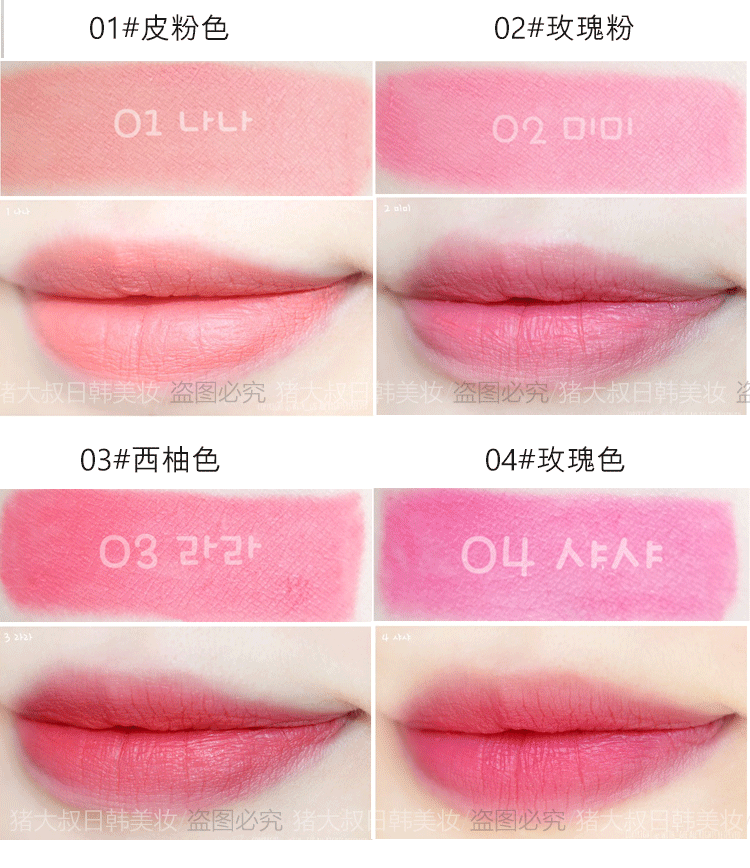 [Clearance] Hàn Quốc unny son môi không thấm nước không đánh dấu mờ cắn môi trang điểm môi bút chì màu hồng nude 	son bút chì mamonde màu 10