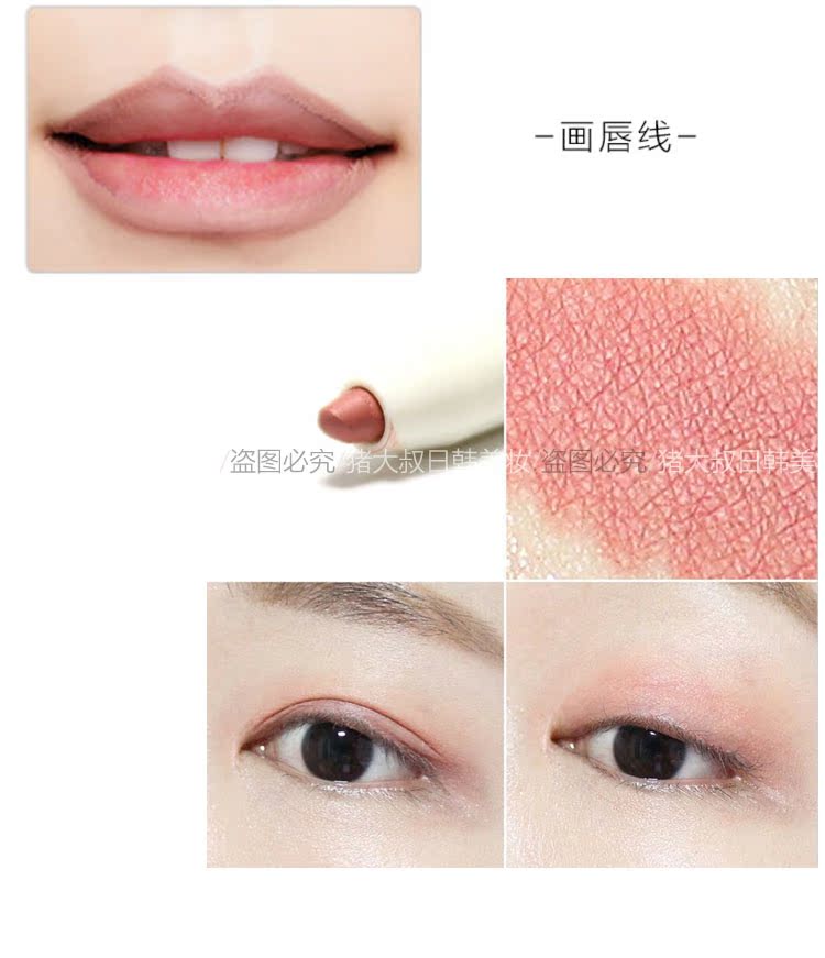 Hàn Quốc thỏi son tươi dòng son môi màu nude bút chì màu rượu vang đỏ dì màu bí ngô ăn kẻ mắt màu đất 	son bút chì của hàn	