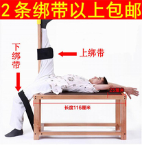 Pull Fascia Stool Tie-leg strap Strap Pull Fascia Elastic Strap Movement Strap Movement Strap Tie Leg Pull Fascia Bed Care Leg Strap