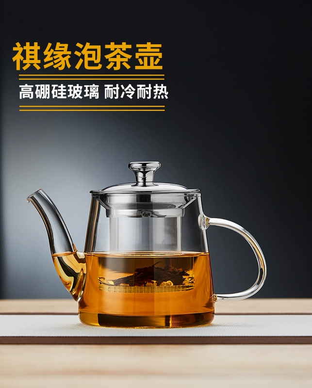Chịu Nhiệt Độ Cao Ấm Trà Thủy Tinh Dày Nồi Đơn Trà Tách Nước Hộ Gia Đình Hoa Nhỏ Ấm Trà Kung Fu Ấm Trà Bộ Trà ấm pha trà thủy tinh có lọc ấm thủy tinh pha trà hoa