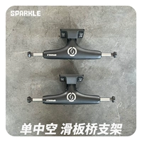 [Sparkle 中空 滑板桥 支架 桥架 单空 高强度 国产 5.25]