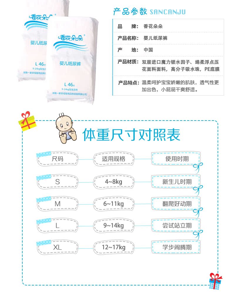 Hoa thơm mùa hè siêu mỏng thoáng khí tã tã L92 không tã tã quần nam và nữ tã dán bobby size s