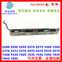 Xerox C3300 3370 5570 5575 7435 7535 7545 7556 transfer belt positioning sensor