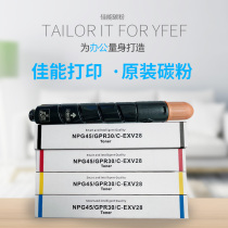 Canon C5051 5255 5250 5235 5035 5045 7065 9280 Original toner toner cartridge