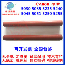 Canon C5030 5035 5045 5051 5235 5245 5255 5250 Original disassembly fixing film roller