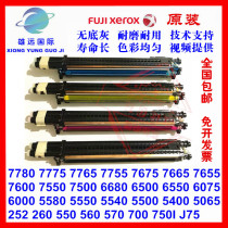 Xerox Original 7550 7500 6500 7600 7780 560 700 750I developer cartridge carrier