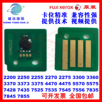 Xerox C3370 5570 7535 7545 7556 5575 7835 7855 new toner cartridge counting chip