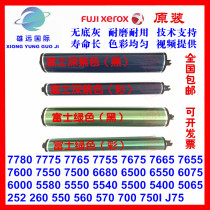 Xerox C7665 7775 5065 6550 7550 7500 6500 5500 700 Brand new imported drum core