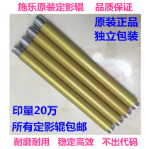Xerox new original P355D upper heat M355D M455D M455DF heating roller fixing roller