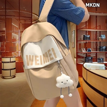 French MKDN new junior high school student schoolbag female spine protection high school student backpack large capacity primary school student backpack pet