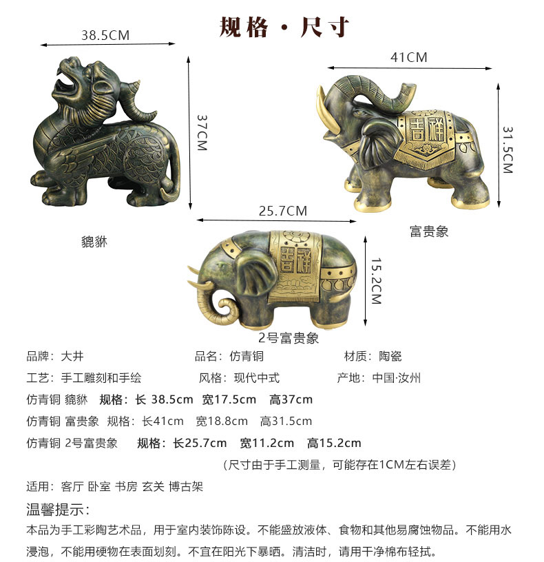 Great well the mythical wild animal imitation bronze furnishing articles spittor office desk antique ceramics handicraft product like living room