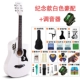 Đặc biệt 38 inch guitar acoustic dân gian Người mới bắt đầu giới thiệu guitar Đàn ông và phụ nữ thực hành jita nhạc cụ đầy đủ gói - Nhạc cụ phương Tây