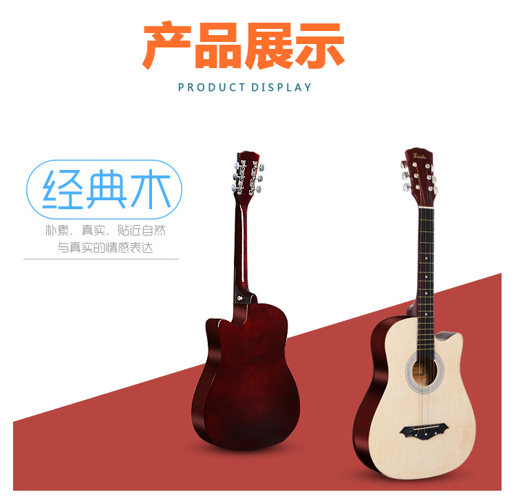 Bột chính hãng 38 inch guitar acoustic guitar acoustic guitar Người mới bắt đầu thực hành guitar nam và nữ sinh viên nhạc cụ - Nhạc cụ phương Tây đàn nguyệt cầm