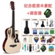 Đặc biệt 38 inch guitar acoustic dân gian Người mới bắt đầu giới thiệu guitar Đàn ông và phụ nữ thực hành jita nhạc cụ đầy đủ gói - Nhạc cụ phương Tây đàn keyboard