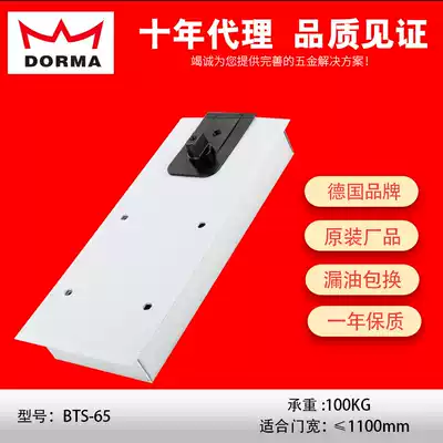 Doma BTS-65 frameless glass door floor spring wooden door with framed door glass door positioning not positioning 100KG