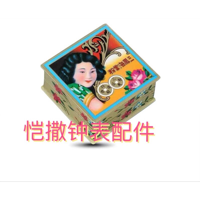 三凤海棠粉擦银粉:让银饰焕然一新的神奇小物-擦银布-淘宝百科网