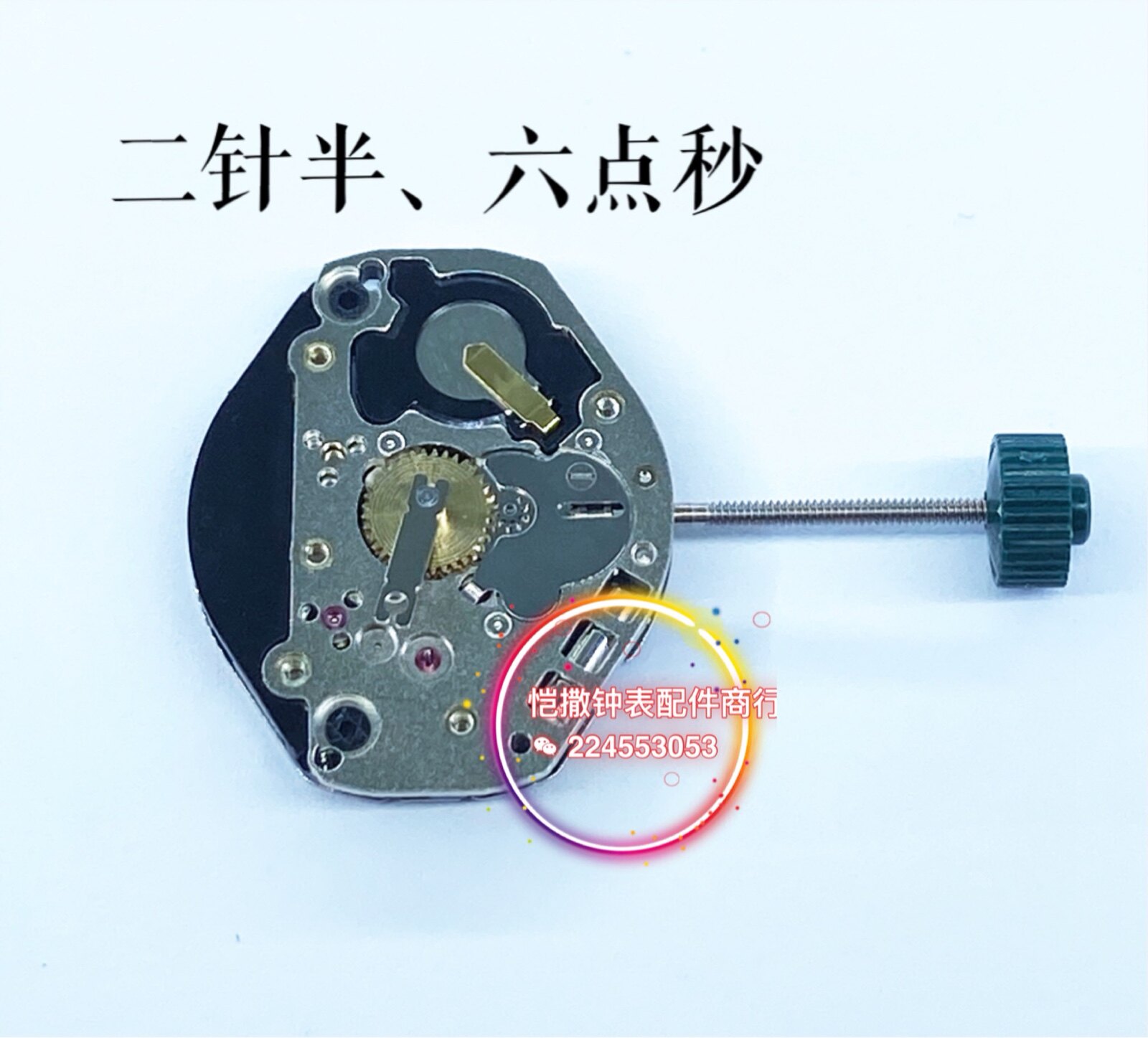 Watch Accessories Original brand New Ronda 1064 core quartz movement Two-pin semi-electronic movement