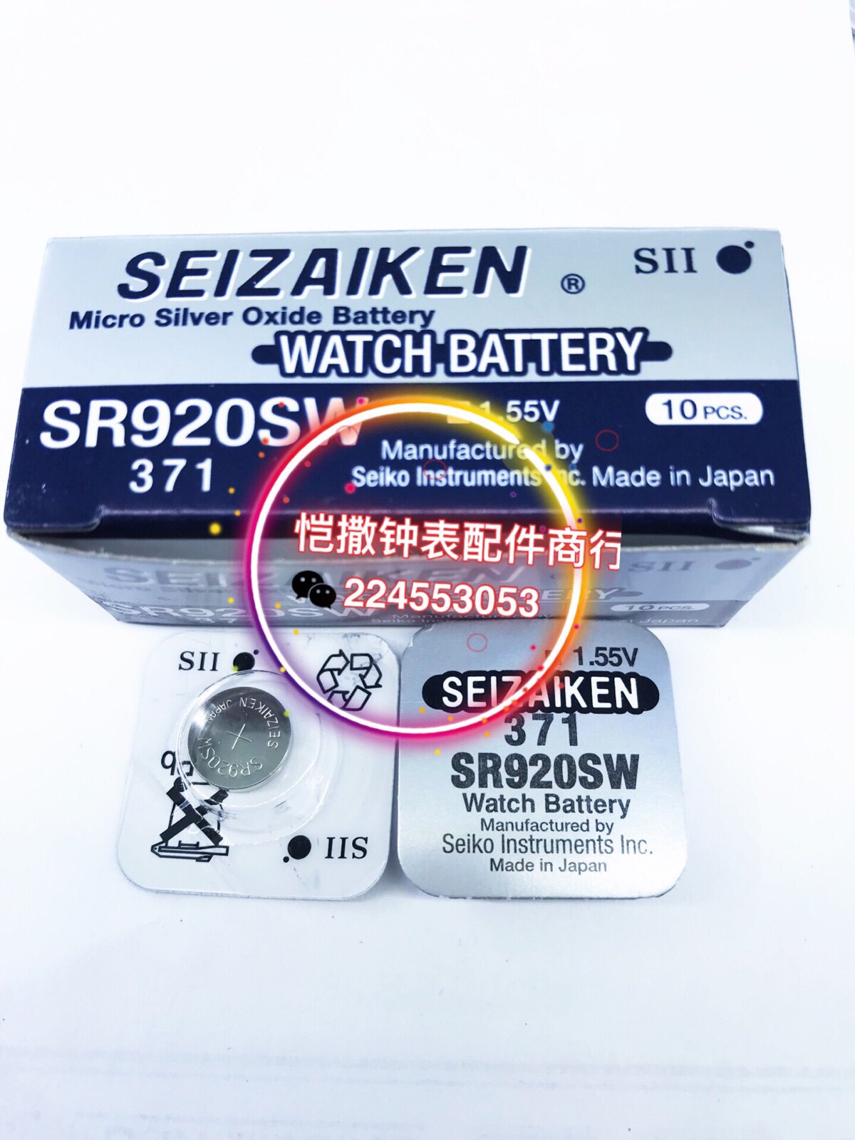 Original SEIKO SIZAIKEN371 SR920SW watch button battery 1 55V one price