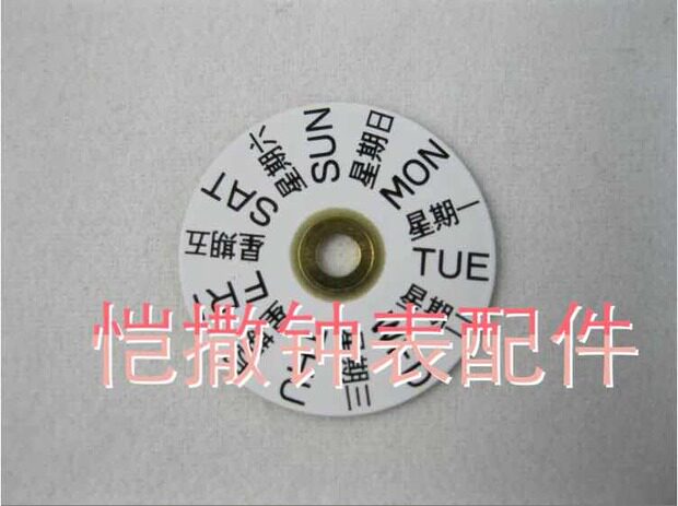 Watch accessories Swiss original ETA 2836 movement week plate movement accessories